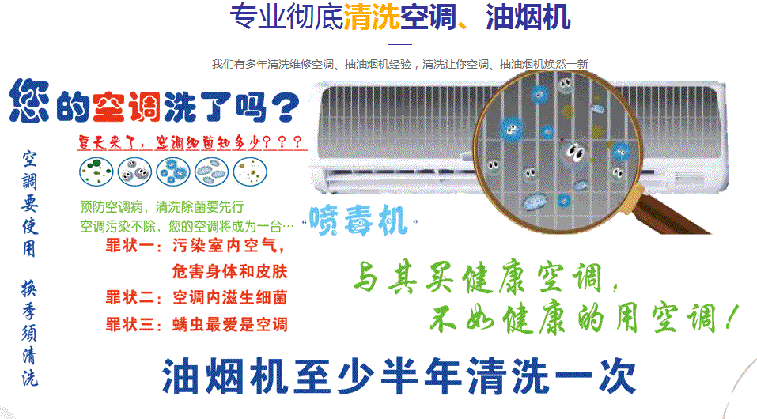 叶集空调维修售后服务中心电话在哪里找